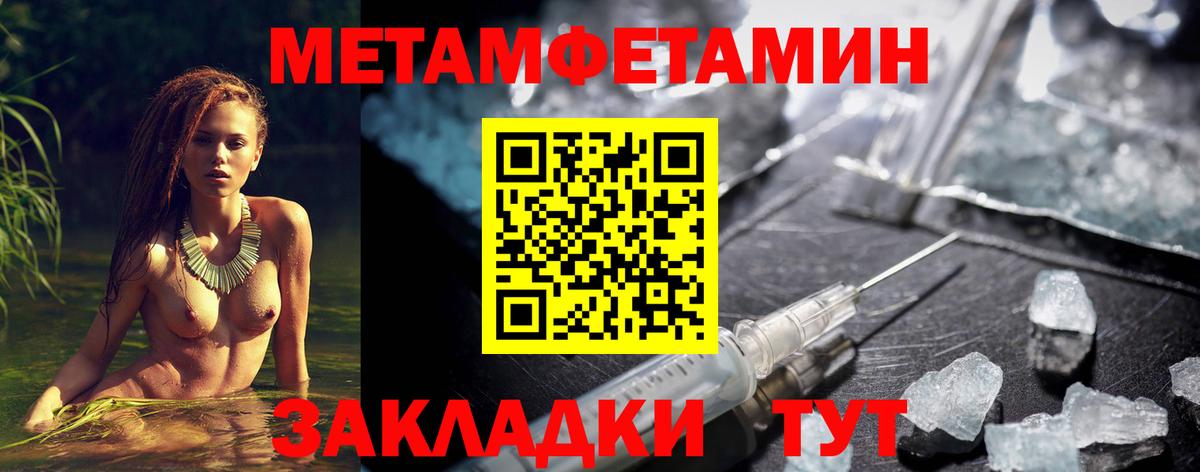 Кызыл  Амфетамин  Вход с VPN  Амфетамин Premium 
