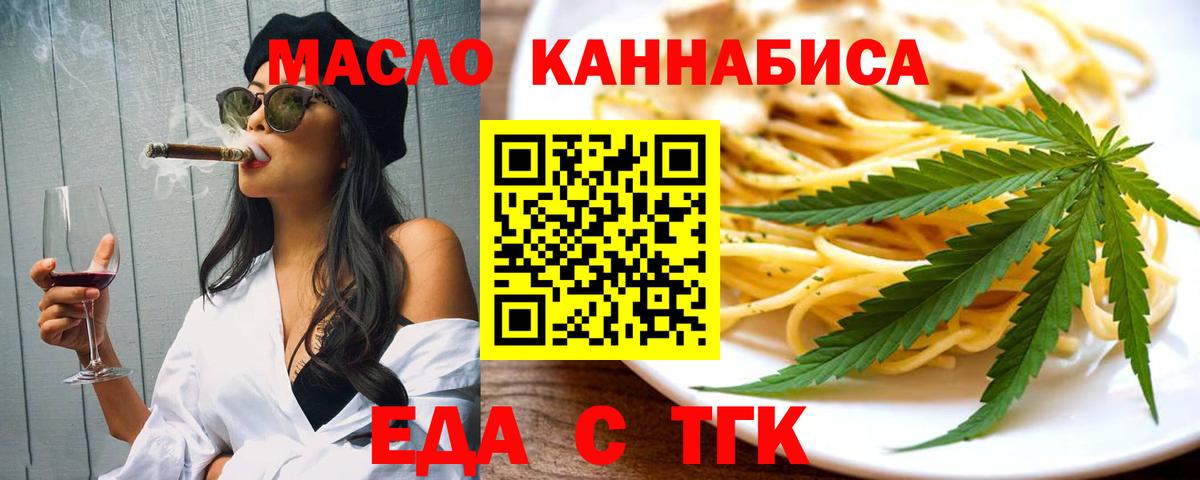Мефедрон   А ПВП СОЛЬ кристаллы  COCAIN  Кызыл  Гашиш  МДМА  ГАШ  Вход с VPN 