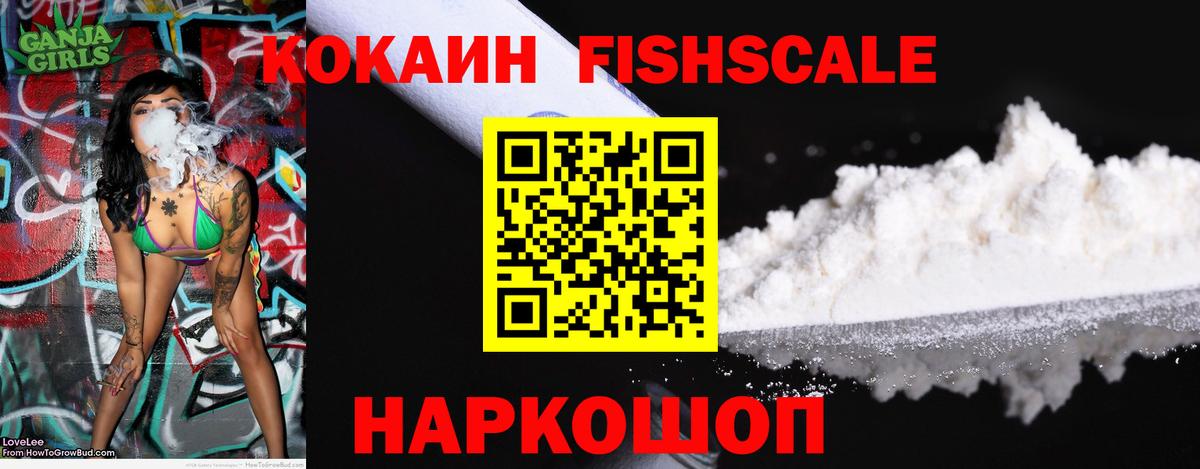 Кызыл  COCAIN Columbia  Вход с VPN  Cocaine Columbia 