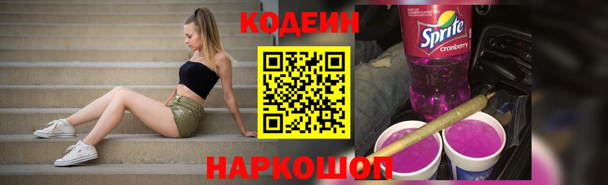  Кокаин Кызыл