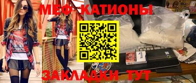кристаллы Ногинск