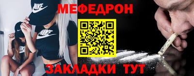 кристаллы Ногинск
