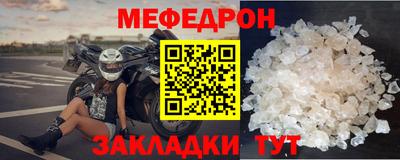 прущие крисы Конаково