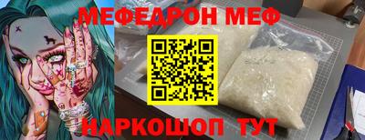 прущие крисы Конаково