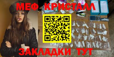 PSILOCYBIN Комсомольск-на-Амуре