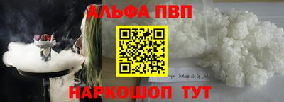 герыч Норильск