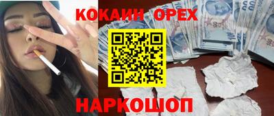 прущие крисы Конаково