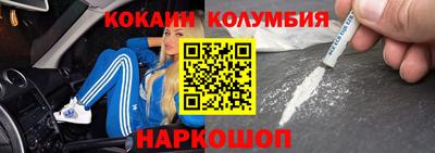 PSILOCYBIN Комсомольск-на-Амуре