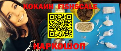 прущие крисы Конаково