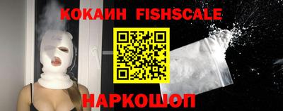 кристаллы Ногинск