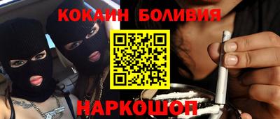 PSILOCYBIN Комсомольск-на-Амуре