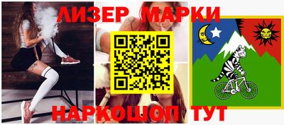 PSILOCYBIN Комсомольск-на-Амуре
