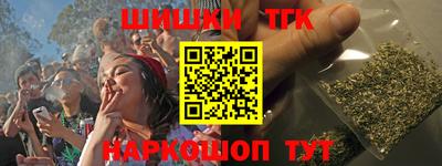 кристаллы Ногинск