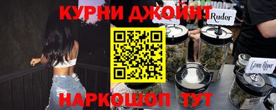 кристаллы Ногинск