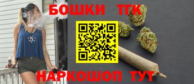 тгк Коммунар