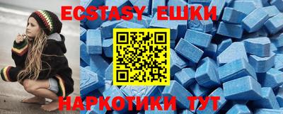 PSILOCYBIN Комсомольск-на-Амуре