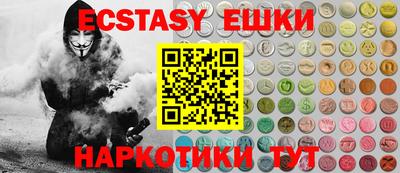 тгк Коммунар