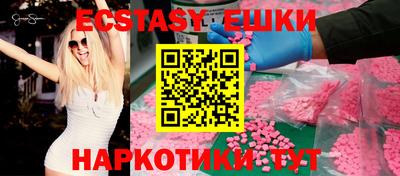 PSILOCYBIN Комсомольск-на-Амуре