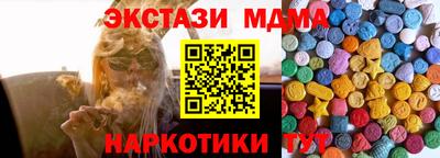тгк Коммунар