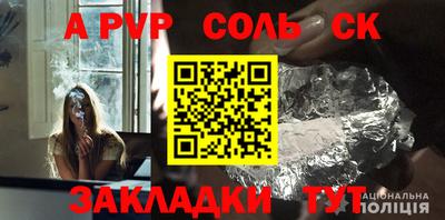 прущие крисы Конаково
