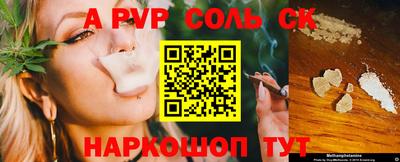 тгк Коммунар