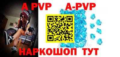 PSILOCYBIN Комсомольск-на-Амуре