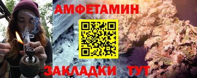 PSILOCYBIN Комсомольск-на-Амуре