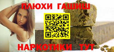 прущие крисы Конаково