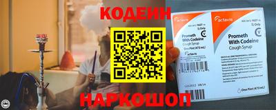 тгк Коммунар