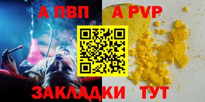 PSILOCYBIN Комсомольск-на-Амуре