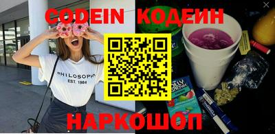 прущие крисы Конаково