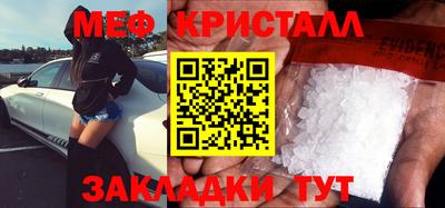 прущие крисы Конаково