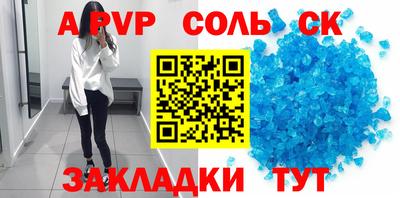 PSILOCYBIN Комсомольск-на-Амуре