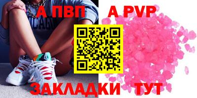 тгк Коммунар