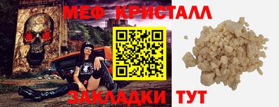 прущие крисы Конаково