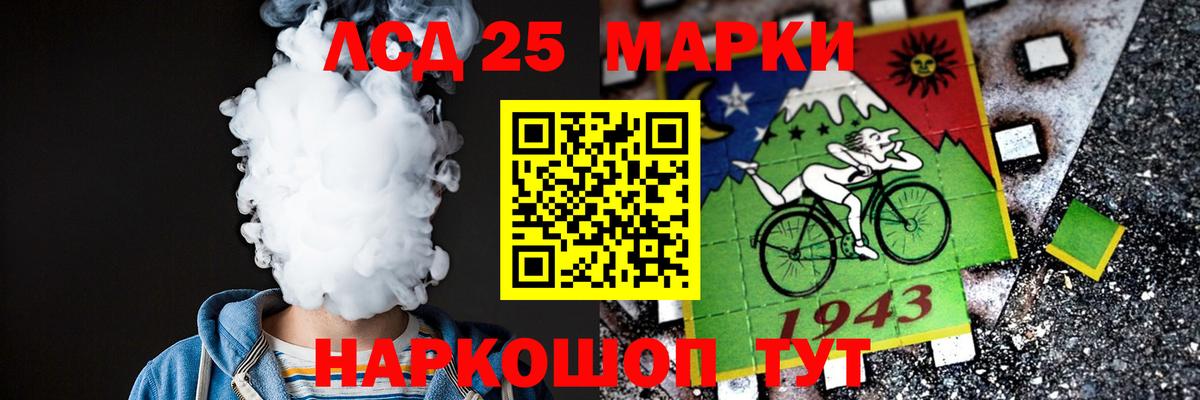 LSD-25 экстази ecstasy  Вход с VPN  Кызыл  ЛСД экстази ecstasy 