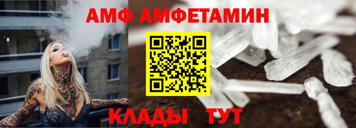 Первитин витя Кызыл