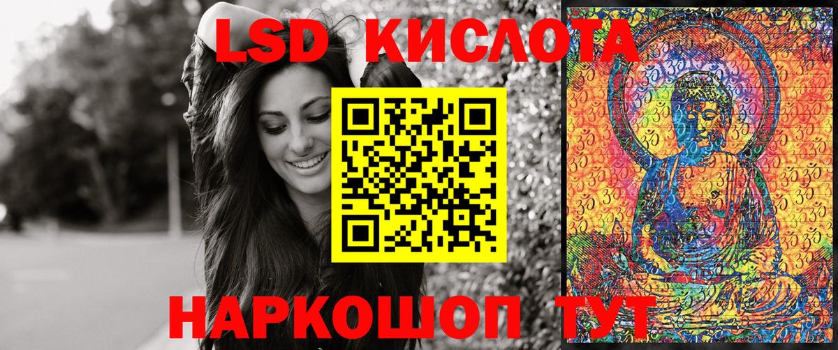 Кызыл  Марки N-bome  Вход с VPN  Марки N-bome 1500мкг 