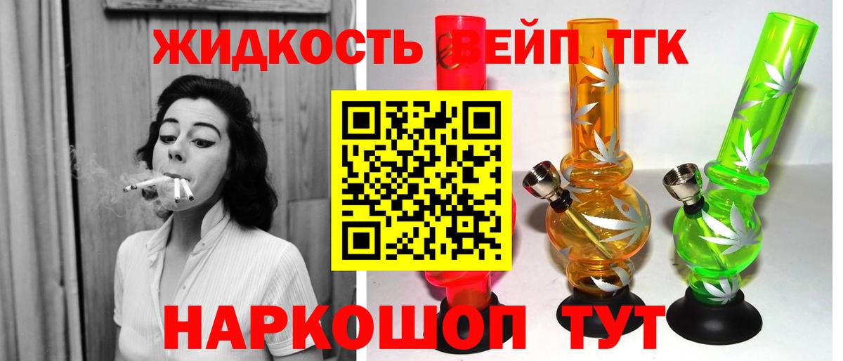 как найти закладки  ОМГ ОМГ ССЫЛКА  Вход с VPN  ТГК Wax  Кызыл  ТГК THC oil 