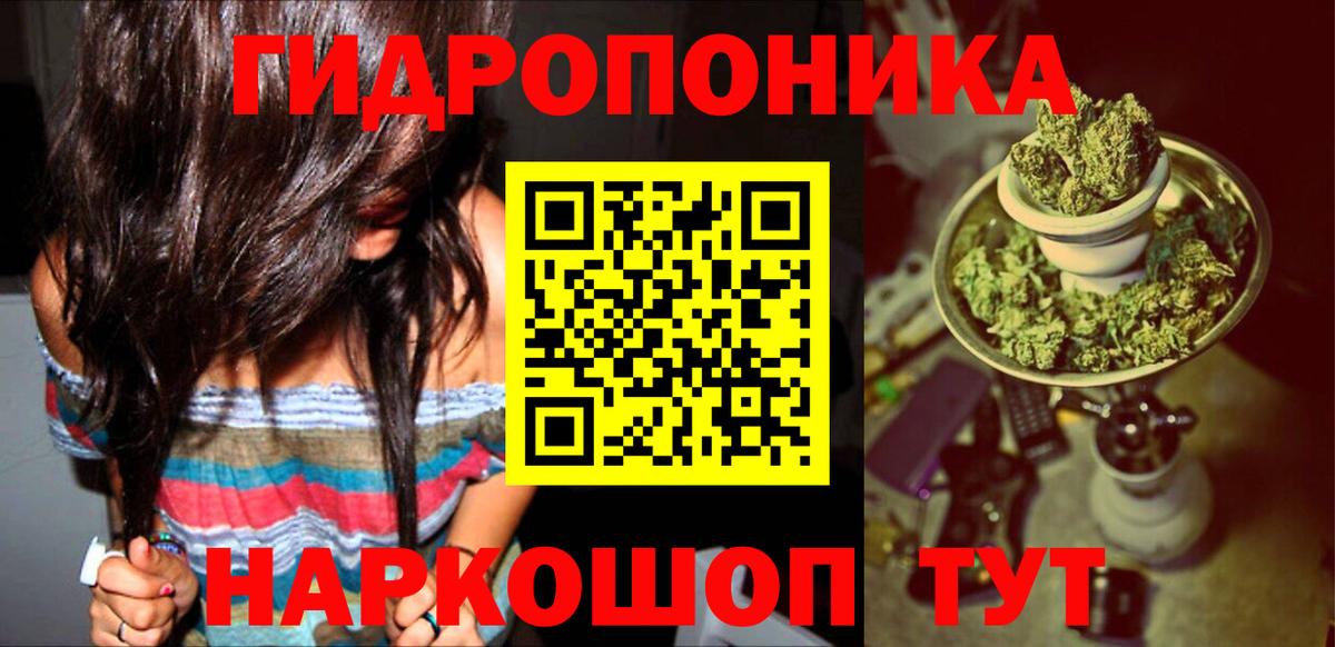 Кызыл  Каннабис SATIVA & INDICA  Конопля индика  Вход с VPN 