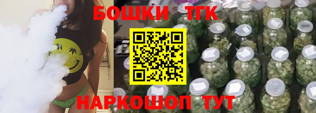 Канабис THC 21% Кызыл